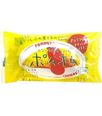 Amazon.co.jp: [冷凍] ポムフーズ ポムの樹のオムライス ポムオム